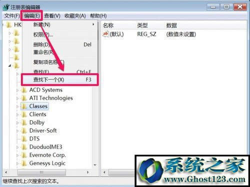 點(diǎn)擊“編輯” 點(diǎn)擊“編輯”