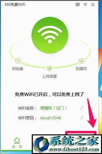 �Pӛ������O(sh��)��wifi���c(di��n)|win10�Pӛ���Bwifi�_(k��i)���c(di��n)����