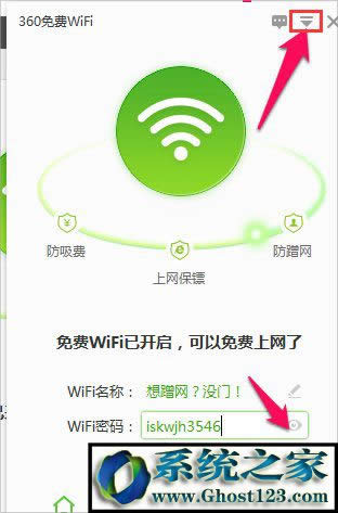 �Pӛ������O(sh��)��wifi���c(di��n)|win10�Pӛ���Bwifi�_(k��i)���c(di��n)����