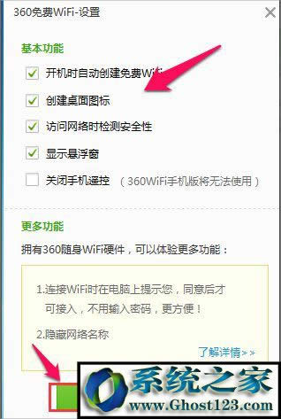 �Pӛ������O(sh��)��wifi���c(di��n)|win10�Pӛ���Bwifi�_(k��i)���c(di��n)����