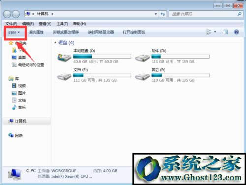 win10�ļ��A�x헲�Ҋ����λ֏� �ļ��A�x�����