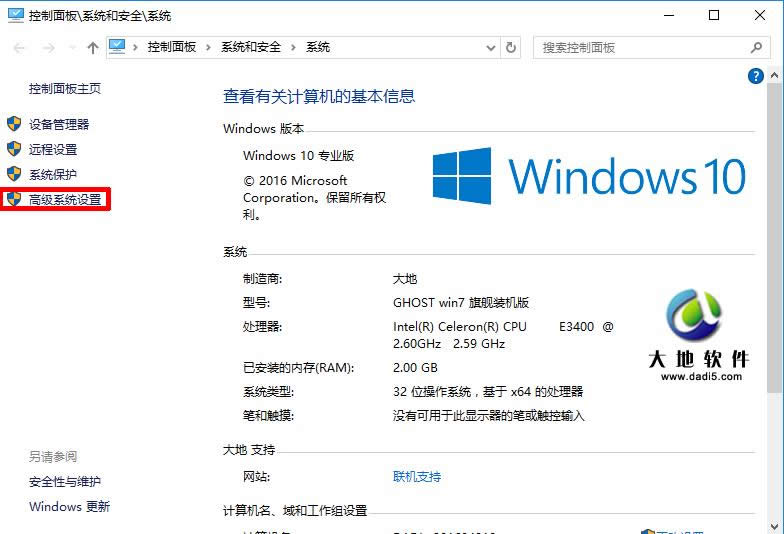 Windows10ϵ�y̓�M�ȴ���O�÷���
