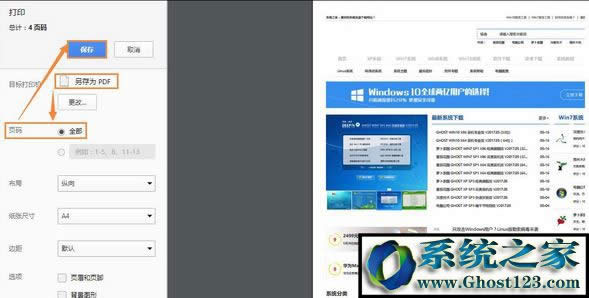 Win10ϵ�y��ô�ѾW������DƬ��html�����DƬ�ķ�����