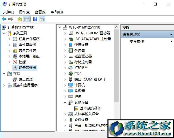 ghost win10�O���������ô���_���Ĵ��_