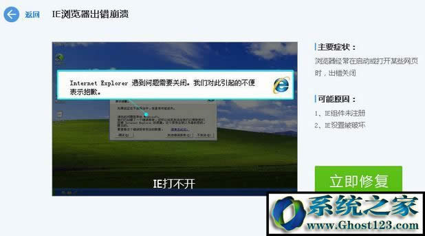 Win10ϵ�y����ޏ�ie�g�[��?��ȫie�ޏͷ���