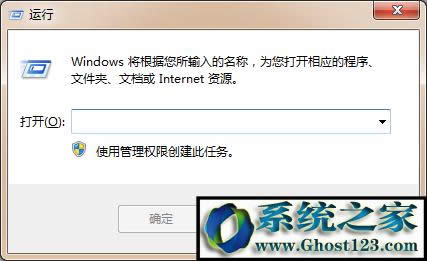 打開(kāi)運(yùn)行 打開(kāi)運(yùn)行