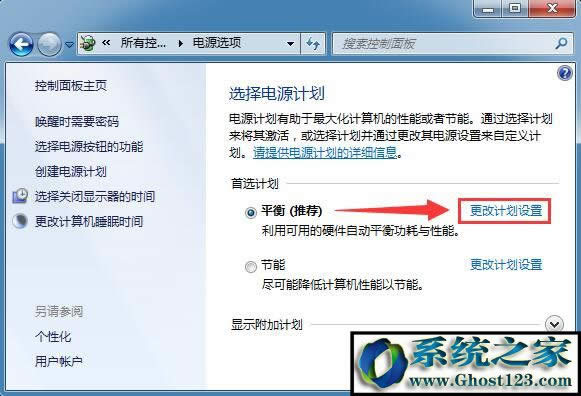 ghost win10�Pӛ���pӲ�P푲���̎������