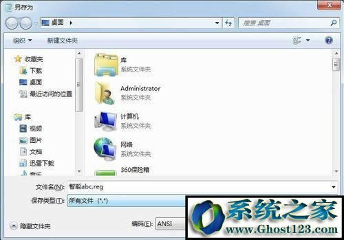 win10ϵ�y����Ѹ�����d��ʾ&ldquo;����෽Ҫ�����ļ��o�����d&rdquo;�Ľ�Q����