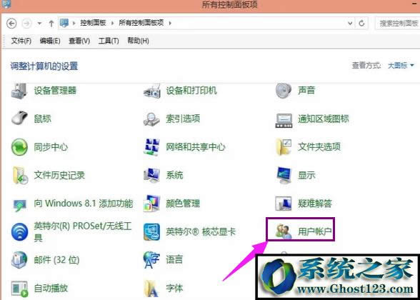 設(shè)置開機(jī)密碼 設(shè)置開機(jī)密碼
