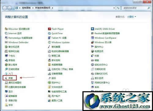 單擊“聲音” 單擊“聲音”
