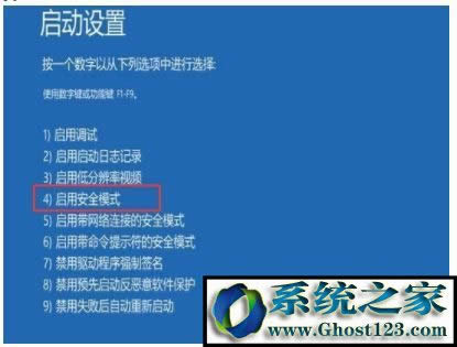 win10�����M�밲ȫģʽ|win10�_�C�M�밲ȫģʽ����