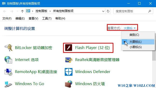 Windows 10 flash player�汾�^����ô�k��