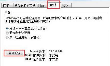 Windows 10 flash player�汾�^����ô�k��
