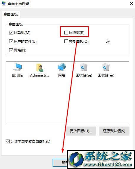 win10����Ļ���վ��ô�[�أ�