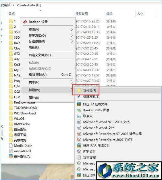 1483152631590094.jpg win10系統(tǒng)