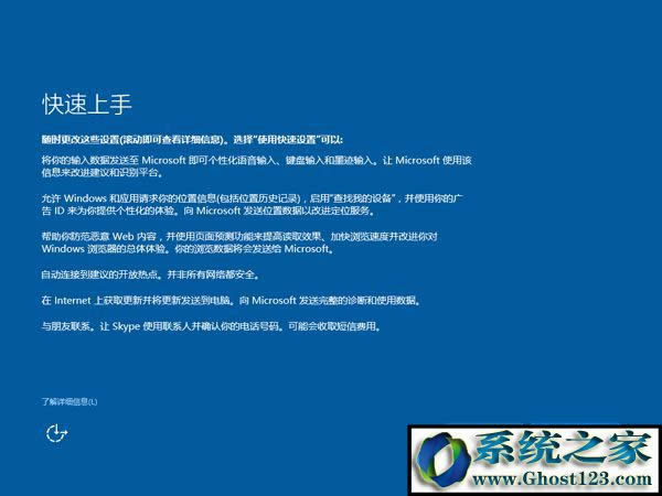 1483152631902376.jpg win10系統(tǒng)