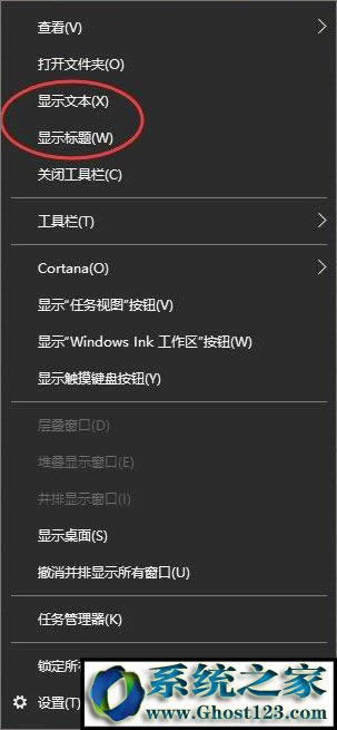 Win10���I����삀�Ի�Dock�ڵļ���