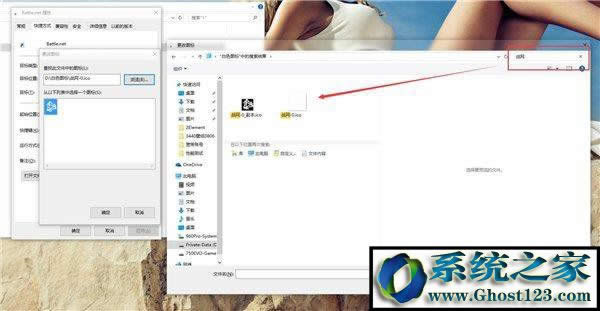 Win10���I����삀�Ի�Dock�ڵļ���