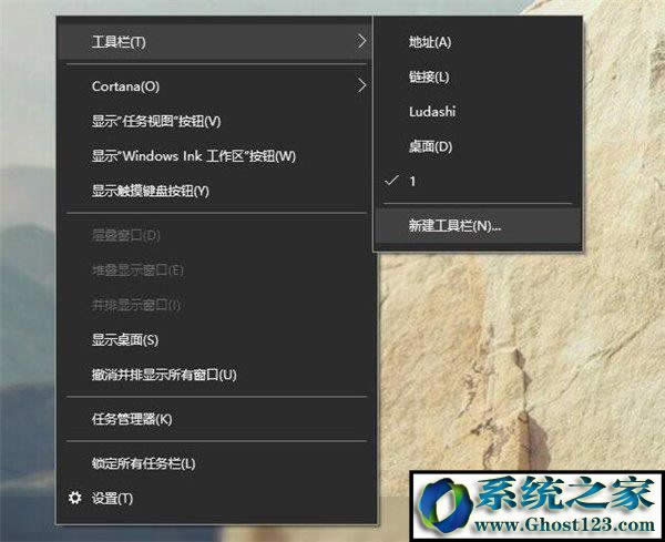 Win10���I����삀�Ի�Dock�ڵļ���