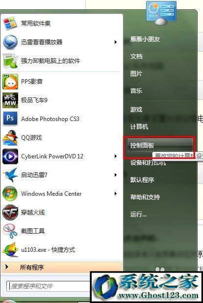 win10�h�������B���O��