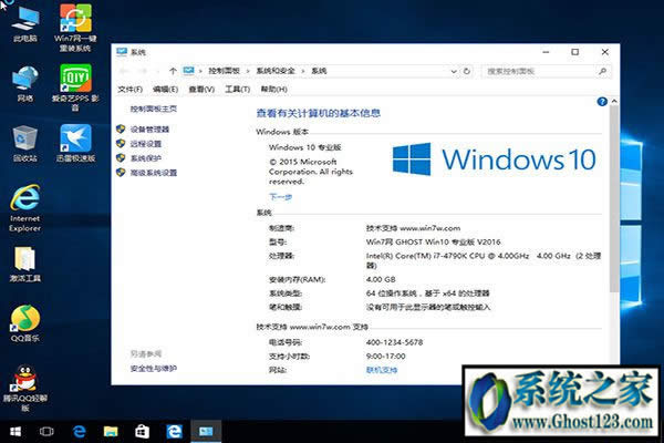 Win10������ϵ�y���d_Win10������64λ���]���d