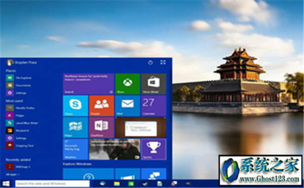 Win10系統(tǒng)正式簡(jiǎn)體中文版下載64位
