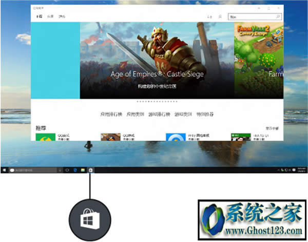 Win10系統(tǒng)正式簡(jiǎn)體中文版下載64位