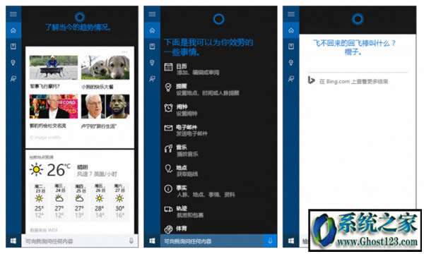 Win10系統(tǒng)正式簡(jiǎn)體中文版下載64位