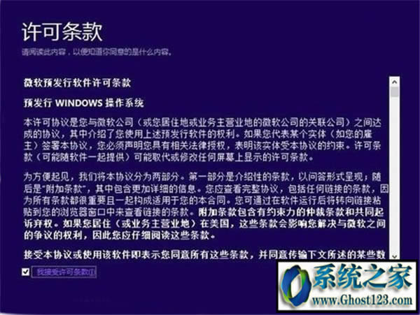 Win10系統(tǒng)正式簡(jiǎn)體中文版下載64位