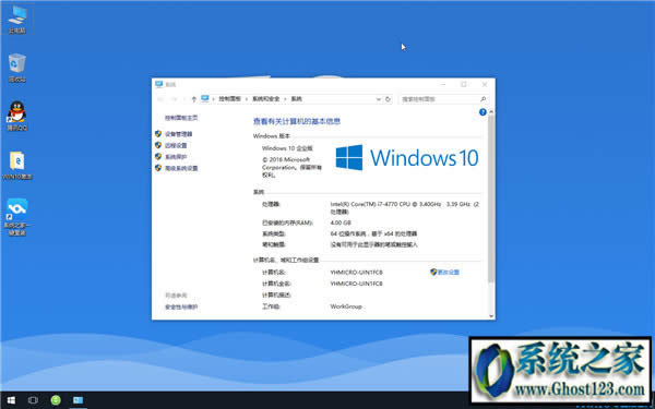 win10ϵ�y���d������64λ|win10�����漃����