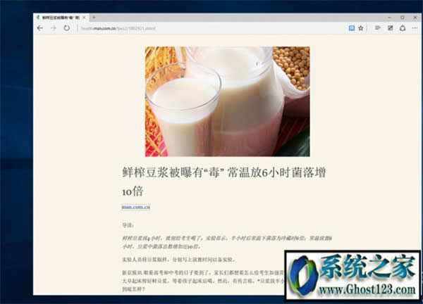 Win10系統(tǒng)正式簡(jiǎn)體中文版下載64位