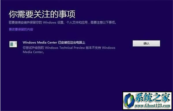 Win10系統(tǒng)正式簡(jiǎn)體中文版下載64位