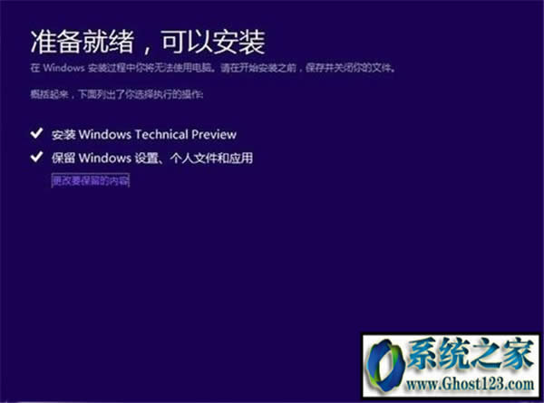 Win10系統(tǒng)正式簡(jiǎn)體中文版下載64位