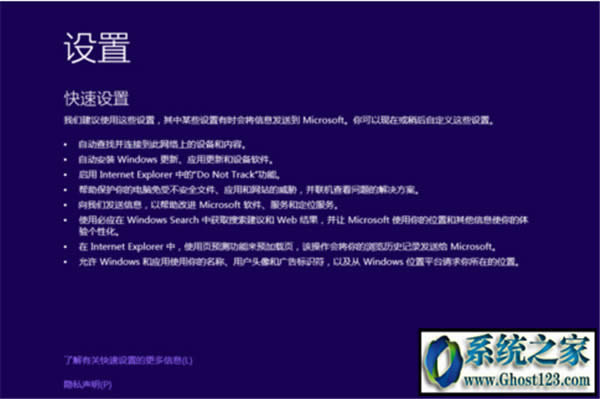 Win10系統(tǒng)正式簡(jiǎn)體中文版下載64位