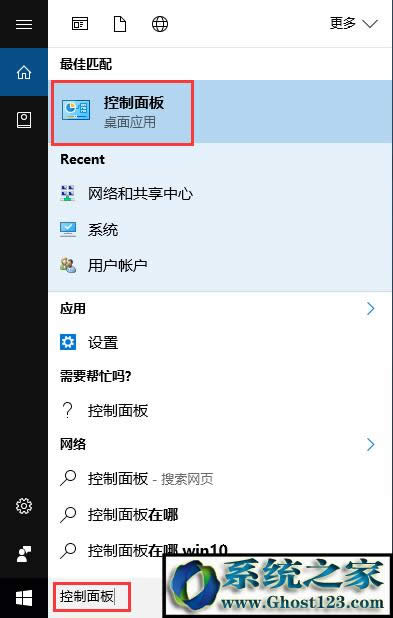 Win10�Ñ��~�������O�ý�ֹ���_ܛ�����������ڵķ���