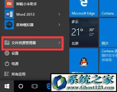 windows10�����؆��P�C�Ԅ��؆���ô�k(1)