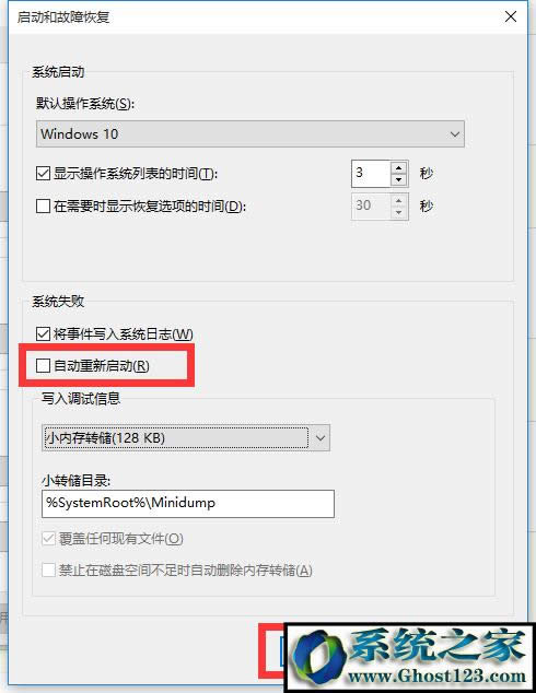 windows10�����؆��P�C�Ԅ��؆���ô�k(5)