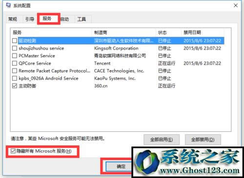 windows10�����؆��P�C�Ԅ��؆���ô�k(9)