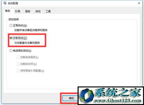 windows10�����؆��P�C�Ԅ��؆���ô�k(8)