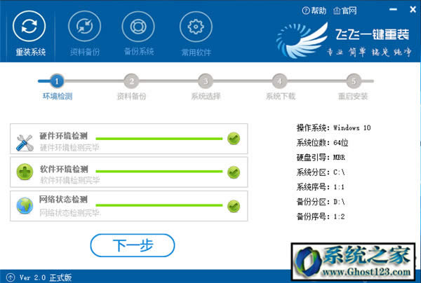 Win10升級助手輔助:微軟官方推薦的三款Win10升級助手