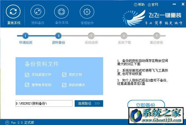 Win10升級助手輔助:微軟官方推薦的三款Win10升級助手