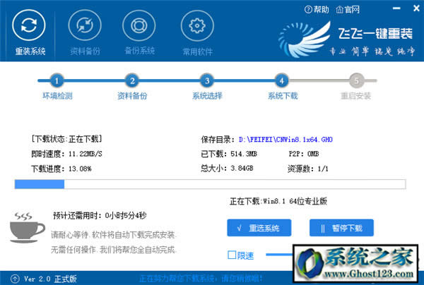 Win10升級助手輔助:微軟官方推薦的三款Win10升級助手
