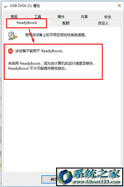 readyboost:Win10 ReadyBoost���ّ�(y��ng)�Ì�(sh��)����B