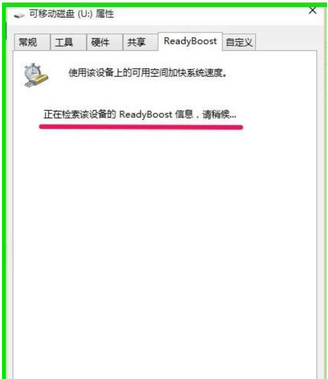 readyboost:Win10 ReadyBoost���ّ�(y��ng)�Ì�(sh��)����B