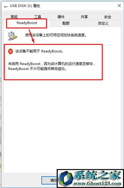 readyboost:Win10ϵ�y���ʹ��ReadyBoost����
