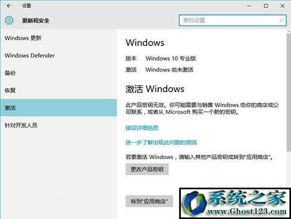 Win10ϵ�y��������X�����ُ�IWin10���I�棿1.jpg