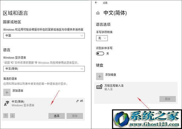 Windows10��(y��u)�����ý�(j��ng)�(y��n)����
