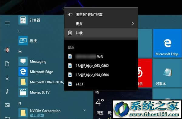 Windows10��(y��u)�����ý�(j��ng)�(y��n)����