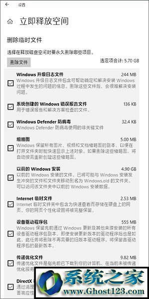 Windows10��(y��u)�����ý�(j��ng)�(y��n)����
