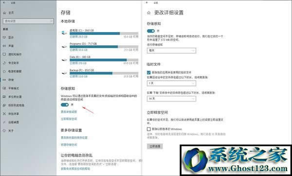 Windows10��(y��u)�����ý�(j��ng)�(y��n)����